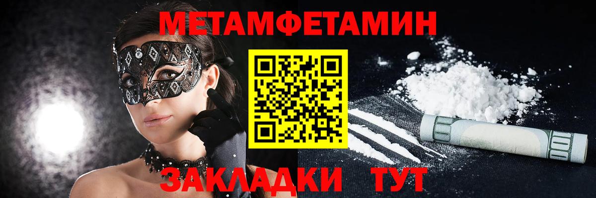 АМФЕТАМИН Розовый Шахты