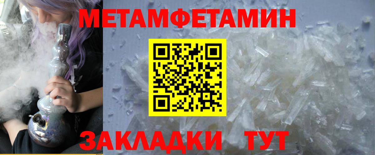 MEGA зеркало  Вход с VPN  Amphetamine  Шахты  Amphetamine 98% 