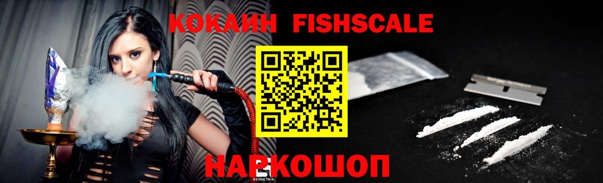Cocaine VHQ Шахты