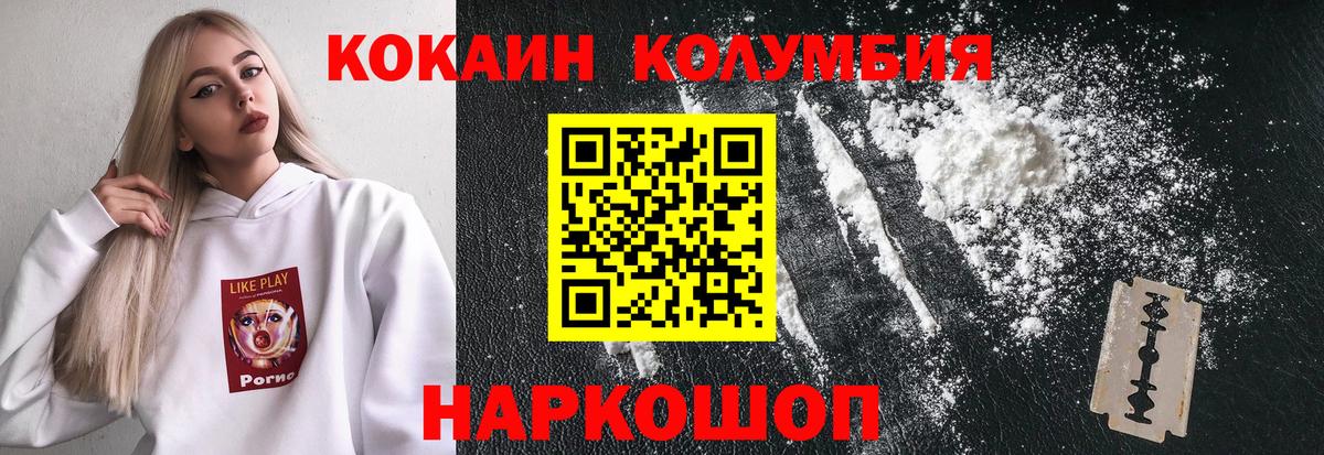 даркнет сайт  КОКАИН Перу  Вход с VPN  КОКАИН VHQ  Шахты 