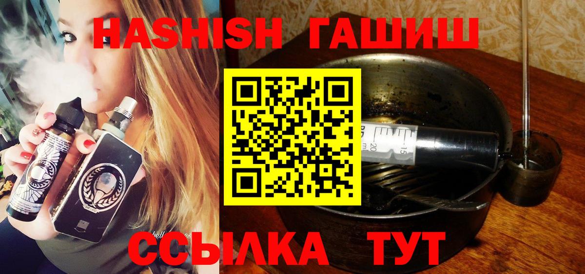 ГАШ 40% ТГК Шахты