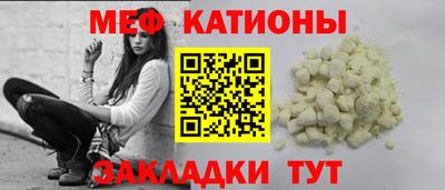 ALPHA PVP Краснодар