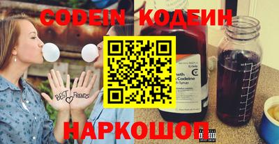 эйфоретик Краснокаменск