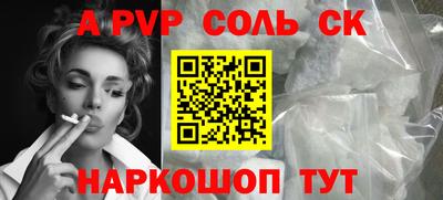 эйфоретик Краснокаменск