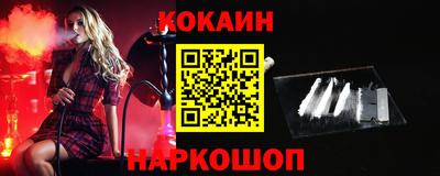 ALPHA PVP Краснодар