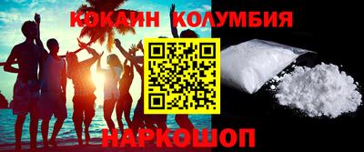 эйфоретик Краснокаменск