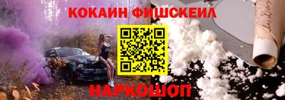 эйфоретик Краснокаменск