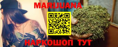 эйфоретик Краснокаменск