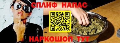 эйфоретик Краснокаменск