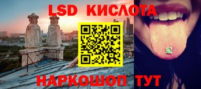 ALPHA PVP Краснодар