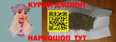 эйфоретик Краснокаменск