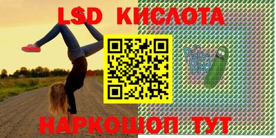 гидропоника Краснознаменск
