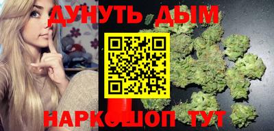 эйфоретик Краснокаменск