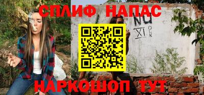 ALPHA PVP Краснодар