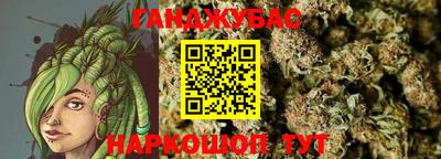 эйфоретик Краснокаменск