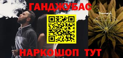 эйфоретик Краснокаменск