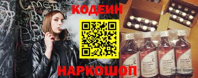 эйфоретик Краснокаменск