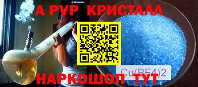 гидропоника Краснознаменск