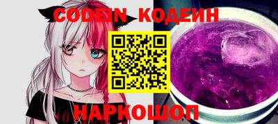 ALPHA PVP Краснодар