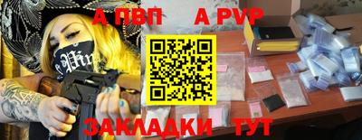 эйфоретик Краснокаменск