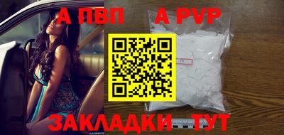 эйфоретик Краснокаменск