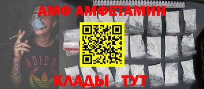 эйфоретик Краснокаменск