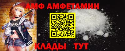 эйфоретик Краснокаменск