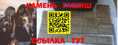 ALPHA PVP Краснодар