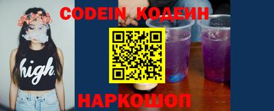 эйфоретик Краснокаменск