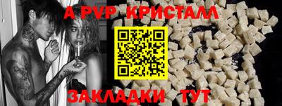 гидропоника Краснознаменск