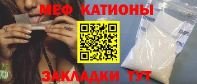 эйфоретик Краснокаменск