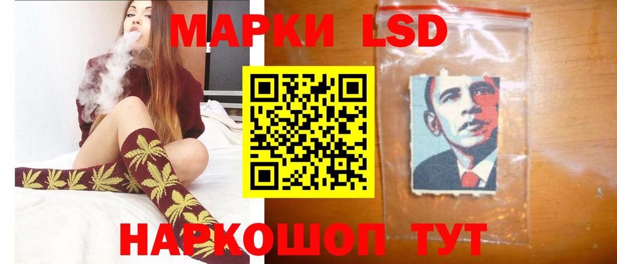 Шахты  ЛСД экстази кислота  Вход с VPN  LSD-25 экстази кислота 
