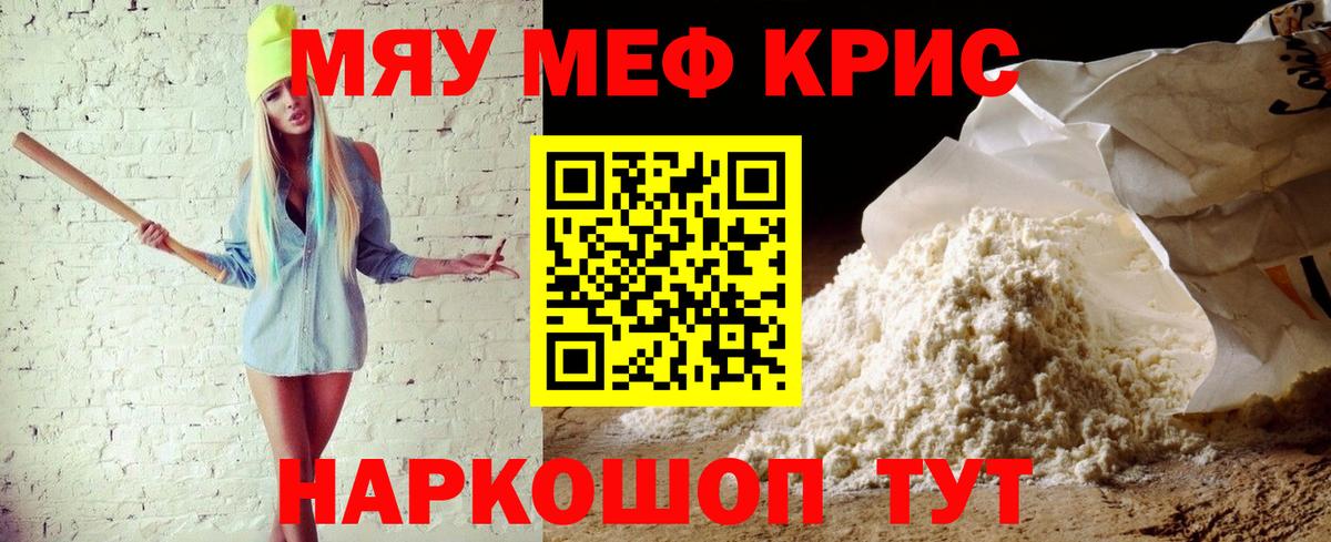 МЕФ  Шахты