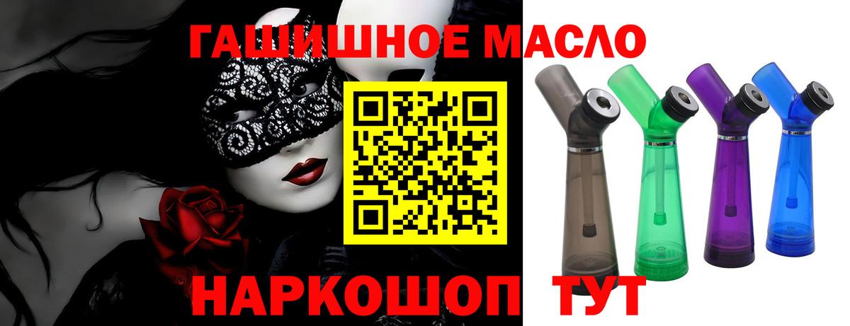 Дистиллят ТГК Wax Шахты