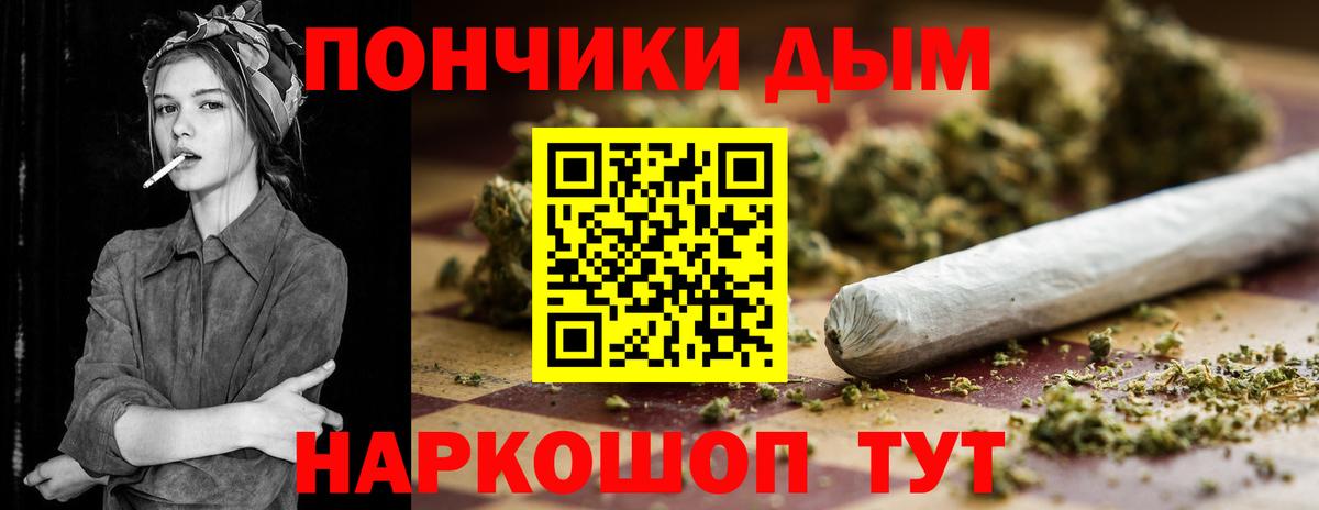 Шахты  Марихуана план  Бошки Шишки White Widow  Вход с VPN 